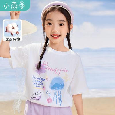 ���ڲ���������ͯװŮͯ���޶���t��2025���¿��ͯ�д�ͯ����ӡ���������� 119Ԫ