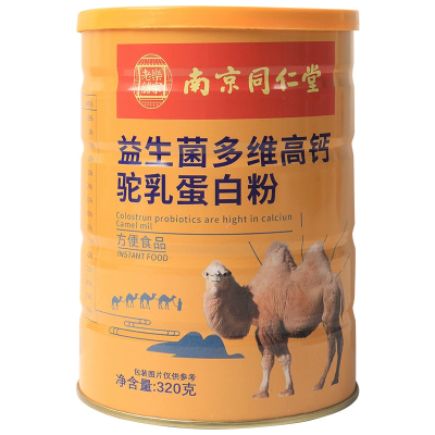 骆驼奶粉新鲜成人中老年高钙奶孕妇益生菌蛋白粉南京同仁堂驼奶粉