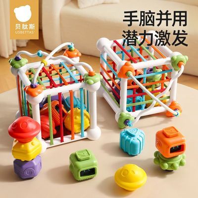 贝肽斯塞塞乐婴儿玩具0-1岁哄娃神器6个月以上宝宝早教益智玩具