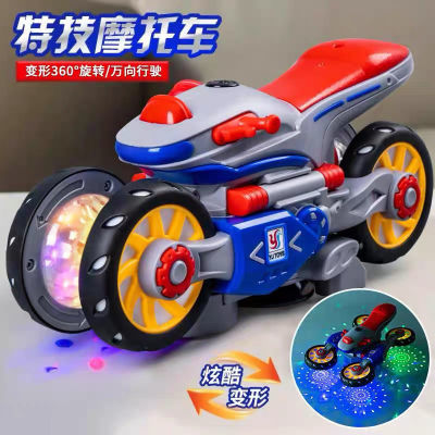 儿童特技变形摩托车电动玩具万向旋转音乐旋转灯光男孩女孩子礼物