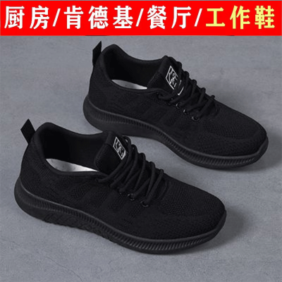 老北京布鞋女新款软底厨房防滑上班黑色运动2024厨房防滑工作