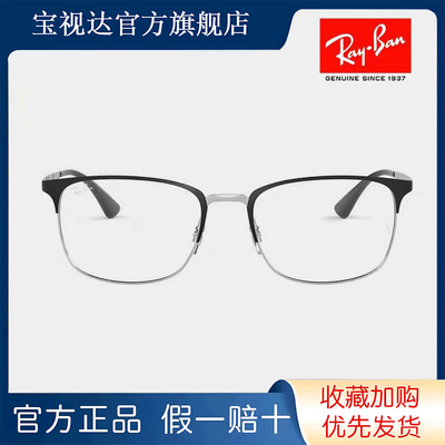 ڲRayBan6421ѧ˧ֵĿ۾Ʒ732Ԫ