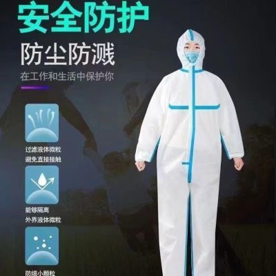 一次性独立包装养殖场防护服加厚喷漆工作服隔离连体全套全身透气