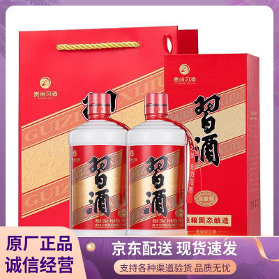 ڲϰ¿Բϰ53ȽͰ׾ 500ml*2ƿװ Ͽ148Ԫ