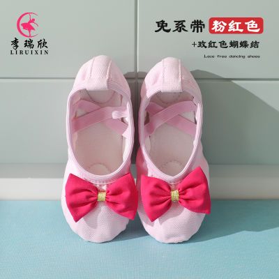 宝宝舞蹈鞋女童中国舞鞋儿童芭蕾舞鞋女孩幼儿园练功鞋小孩跳舞鞋