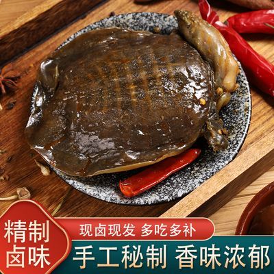 【麻辣小甲鱼】现卤现发五香卤甲鱼香辣真空开袋即食卤味熟食零食