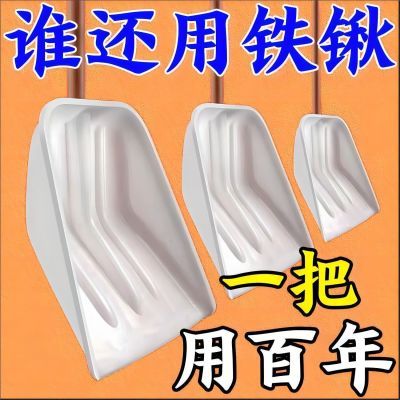 特大号塑料锹头加厚塑料大铲子茶叶铲锹面粉铲农具粮食木屑钢化锨