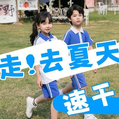 深圳校服速干小学生夏季套装纯棉索罗娜吸汗透气裤秋装加绒冬衣