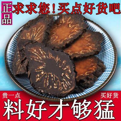 阿拉善野生肉苁蓉油从蓉男性泡水泡酒料肉松蓉片秋冬软大芸纯天然