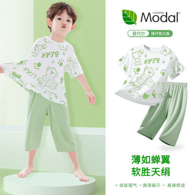 儿童睡衣莫代尔男童夏季薄款短袖帅气空调服超萌小男孩家居服套装