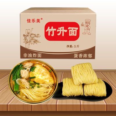 广东竹升面 5斤/3斤广式速食港式全蛋面龙须非油炸餐厅家庭面整箱