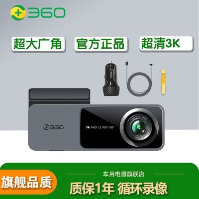 ڲ360г¼K580 3K廭ʸҹͣ360תͷ201Ԫ