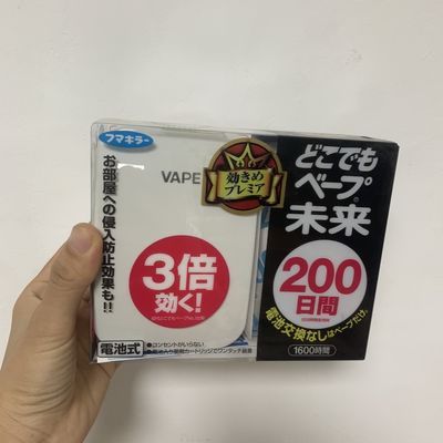 日本VAPE未来驱蚊器150日驱蚊器儿童无味替换芯防蚊家用驱