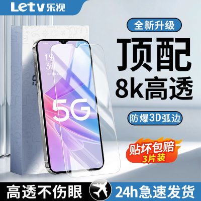 乐视适用OPPOA58/A58X钢化膜全屏覆盖5g防摔高清防蓝光护眼手机膜