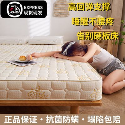 床垫软垫家用床褥垫加厚床垫子1.8米铺底床褥子学生宿舍单人垫