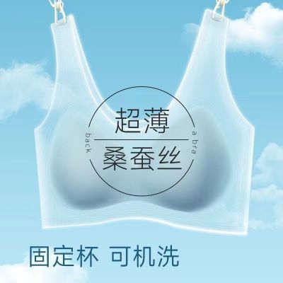 透气薄冰内衣无痕女无痕美背文胸钢圈聚拢抹胸吊带运动背心胸罩