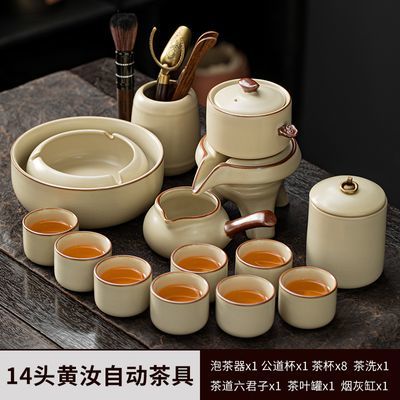 米黄汝窑功夫茶具套装家用高档轻奢陶瓷茶壶懒人石磨半自动泡茶器