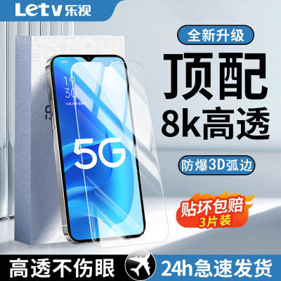 乐视适用OPPOA56/A57钢化膜全屏覆盖防摔高清防蓝光护眼手机膜