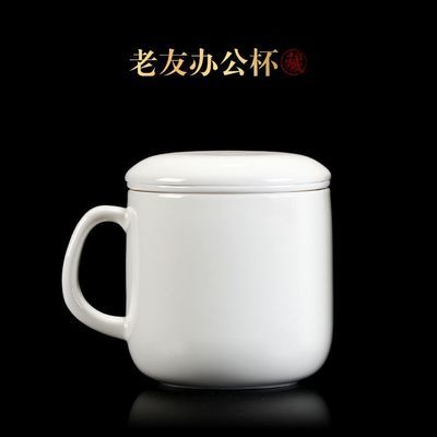 白瓷马克杯陶瓷家用茶水分离杯子办公带盖办公室过滤大容量茶杯