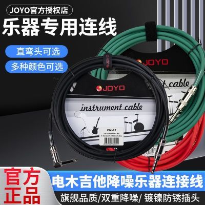 ���ڲ�����JOYO׿�ֵ�ľ��������������Ч����ʰ�������������������רҵ�� 28.9Ԫ