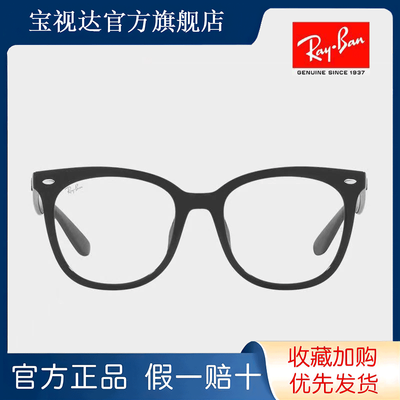 ڲRayBan4379D۾ɹͬװӾƬ296Ԫ