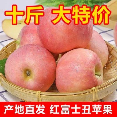【超甜低价】正宗红富士丑苹果当季水果新鲜果园直发一整箱批发价