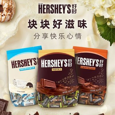 ڲHERSHEY'S ʱ ɿ 250 Լ6520.5Ԫ