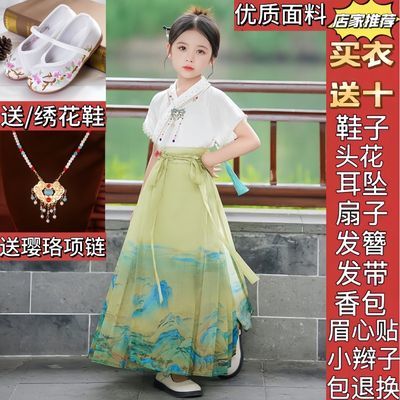 薄款女童马面裙套装(千里江山)2024新款夏中国风女童马面裙