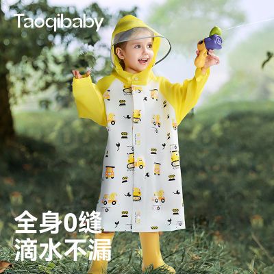 ���ڲ�������ͯ������ͯŮͯ�׶�԰Сѧ����ѧר�ô����λ2024�¿��������� 19.79Ԫ