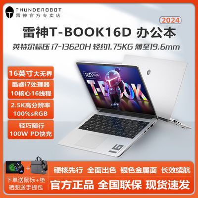 ڲT-BOOK16Di7ȫᱡ16Ӣ2.5K칫ѧʼǱ3898Ԫ