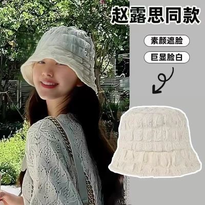 赵露思同款轻薄泡泡纱渔夫帽女夏韩褶皱显脸小百搭简约遮脸水桶帽