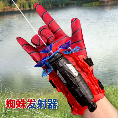 蜘蛛发射器儿童小男孩软弹枪玩具枪黑科技手套可发射吐丝喷射玩具