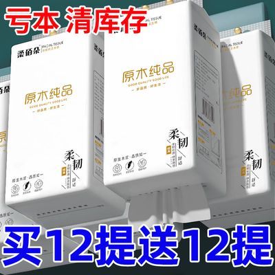 加量大包悬挂式卫生纸家用提挂式厕纸平板卫生纸壁挂纸巾整箱批发