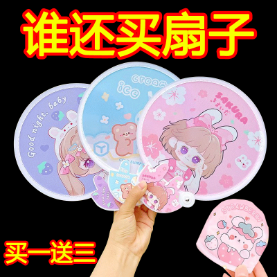 可爱折叠团扇迷你儿童圆扇布面折扇女随身便携日式卡通夏天小扇子