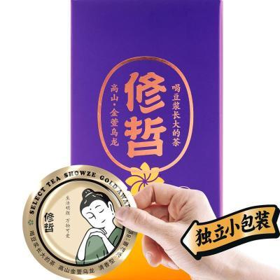 俢哲金萱乌龙 奶香清香型特级台湾高山乌龙茶叶冷泡茶80g一盒