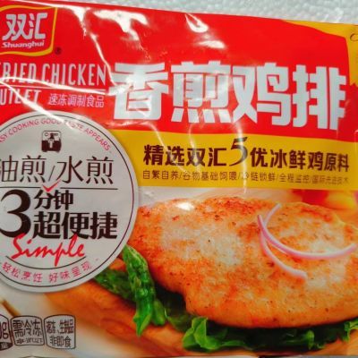 双汇香煎鸡排100g*7袋速食半成品冷冻鸡胸鸡排肉水煎鸡排肉片