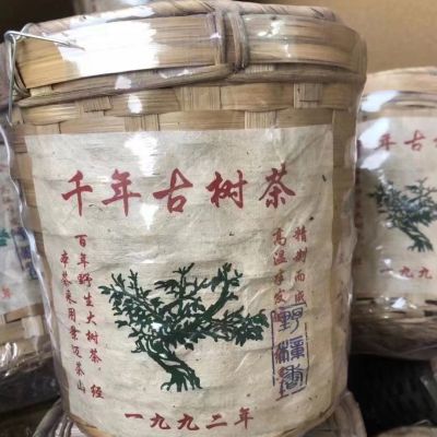 千年古树茶 野樟香老熟普竹筐装 云南普洱茶熟茶