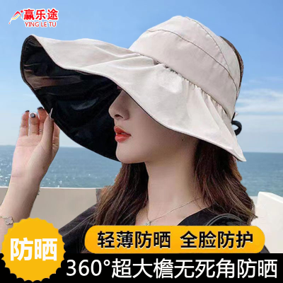 女便携可折叠扎马尾凉帽新款夏季防晒帽空顶帽子防紫外线遮脸遮阳