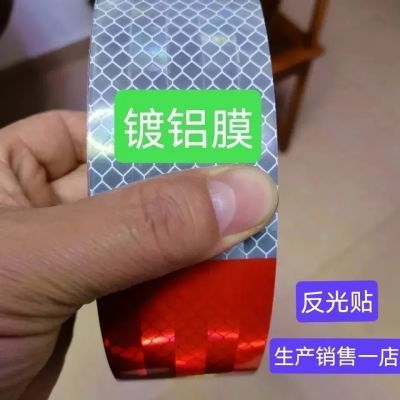 货车车用自粘车身反光贴冬季专用超粘不褪色不脱皮