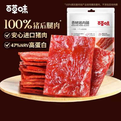 ڲٲζ㿾⸬100g*3⸬ʳСʳἴʳ29.9Ԫ