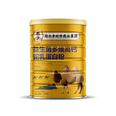 李时珍】新疆驼奶骆驼奶粉无蔗糖中老年高钙益生菌正品蛋白粉补钙