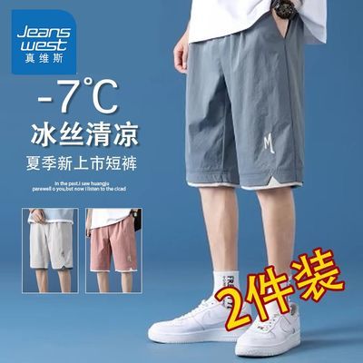 真维斯2024夏季新款时尚潮流舒适清凉短裤男士薄款宽松运动五