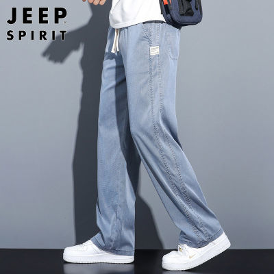 Jeep吉普夏季超薄天丝牛仔裤男士宽松直筒休闲阔腿冰丝长裤子