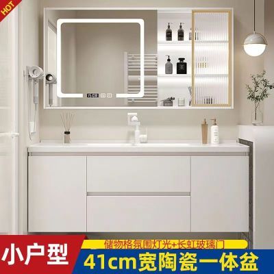 40小户型超窄陶瓷一体盆浴室柜组合卫生间现代简约洗脸盆柜洗手盆