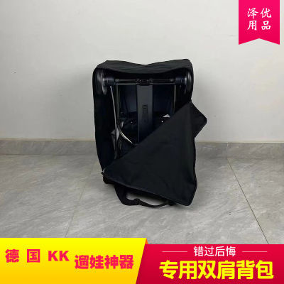 KK口袋车背包收纳便携出行无忧KK双肩背包专用置物袋户外背袋通用