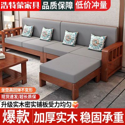 新中式实木沙发组合家用客厅小户型三人位直排现代简约木质可拆洗