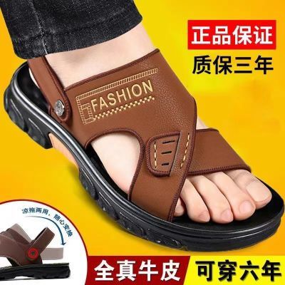 【真皮牛皮】夏季男沙滩鞋2024新款拖鞋防滑耐磨凉鞋户外两用
