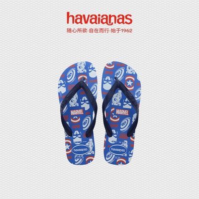 ڲHavaianasΨɫּнļп95.8Ԫ