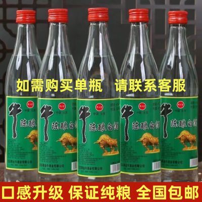 【顺丰快递】正宗陈酿42度浓香型纯粮食便宜白酒大全一整箱12