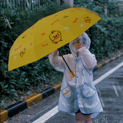 晴雨伞儿童小黄鸭图案自动折叠小学生上学专用男女孩三折伞两用